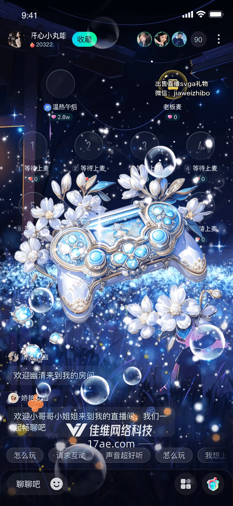 星空之梦梦幻游戏手柄 星空之梦梦幻游戏手柄