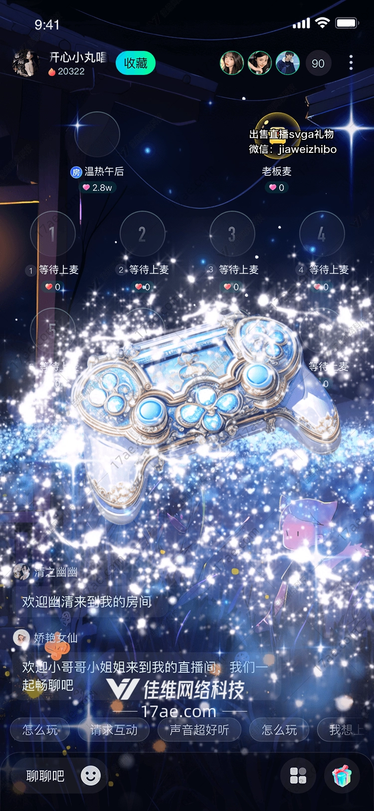星空之梦梦幻游戏手柄 星空之梦梦幻游戏手柄