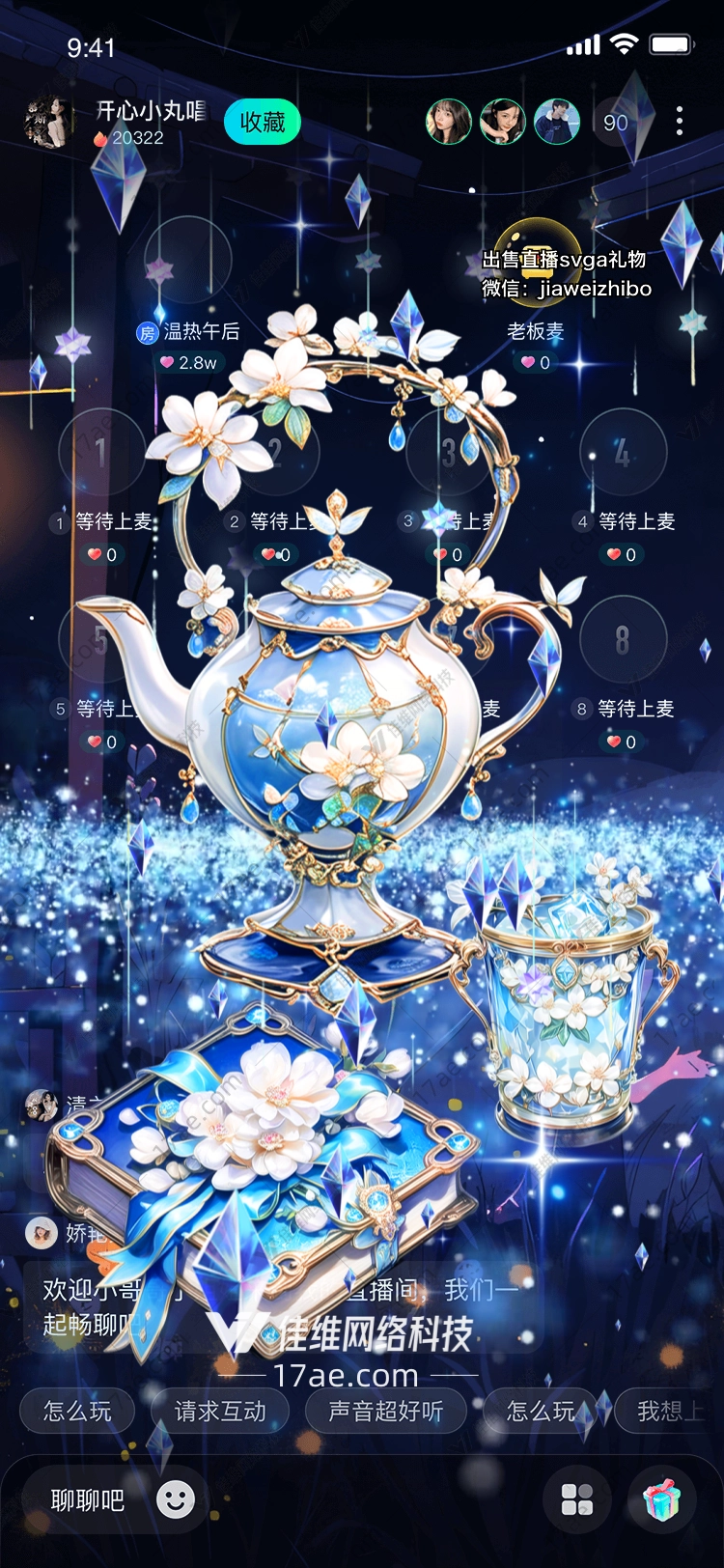 星空茶壶梦幻与现实的交融