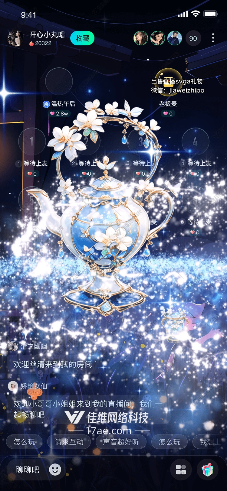 星空茶壶梦幻与现实的交融