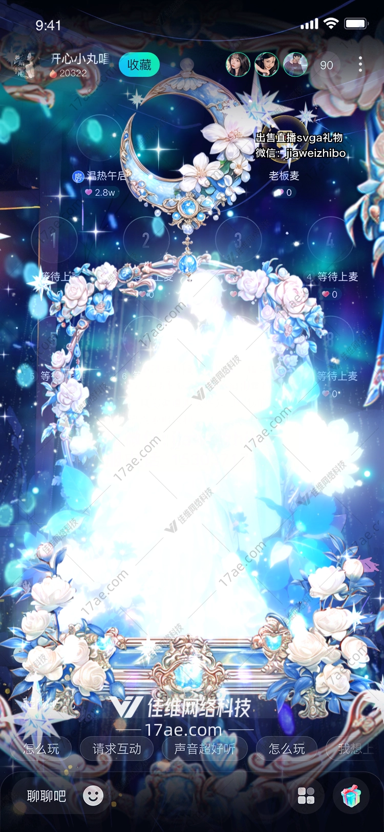 星月之恋梦幻 星月之恋梦幻