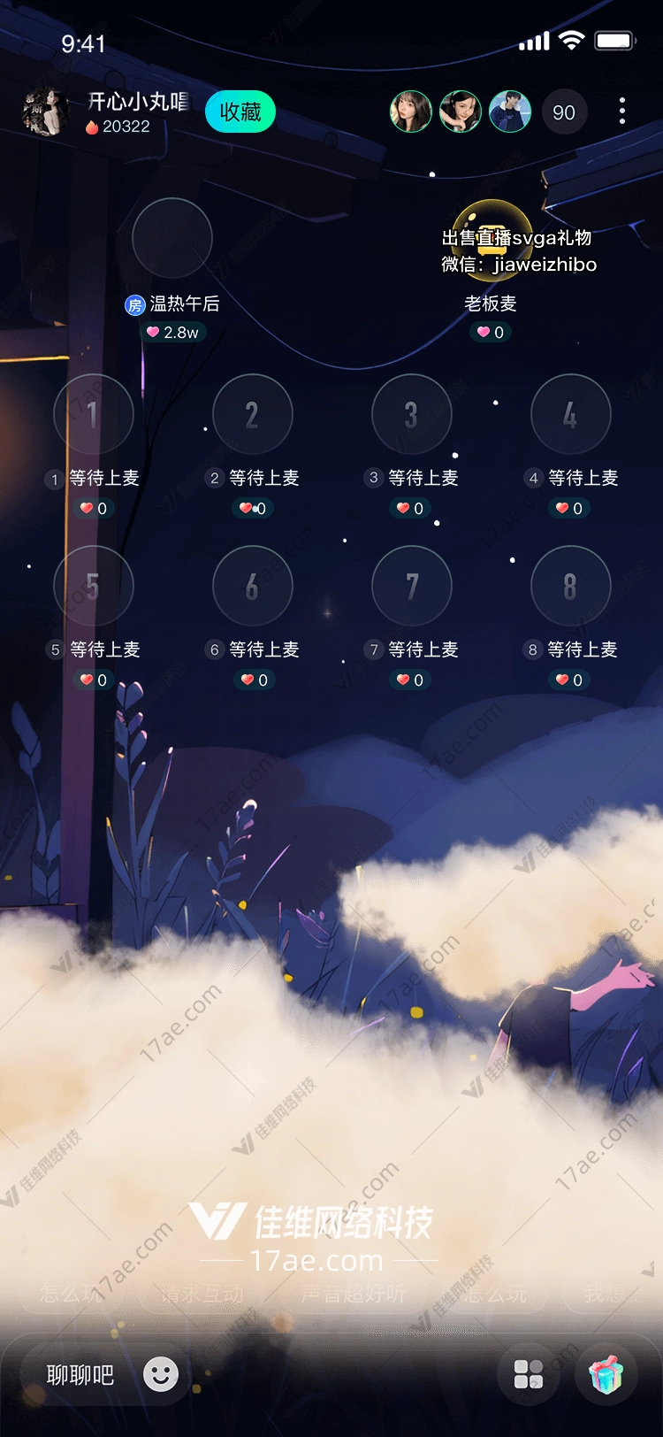 私人飞机翱翔天际的礼物
