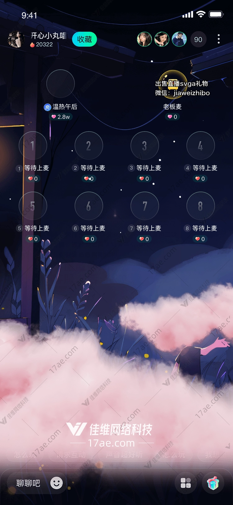 翱翔梦想图
