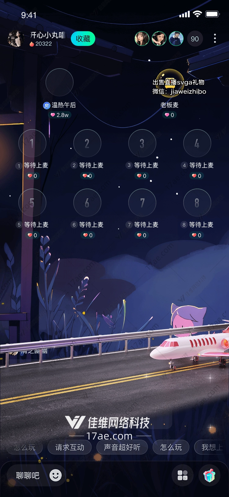 翱翔梦想图