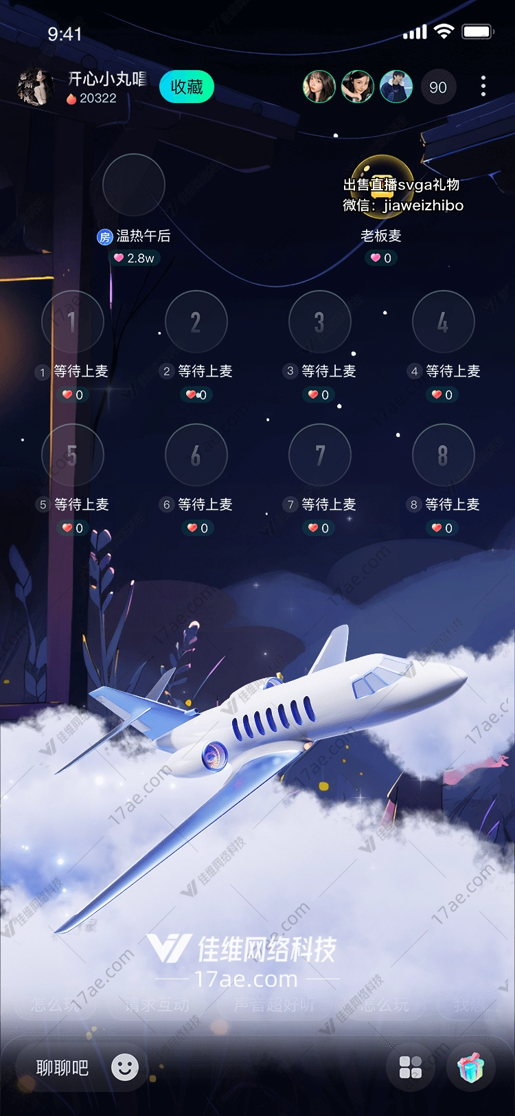 私人飞机 私人飞机