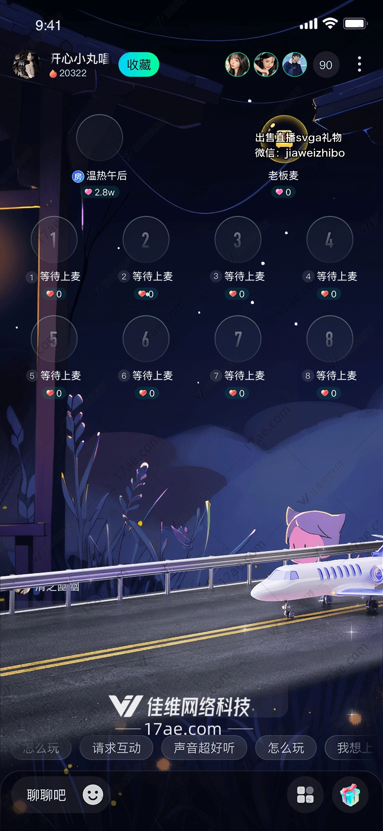 私人飞机 私人飞机