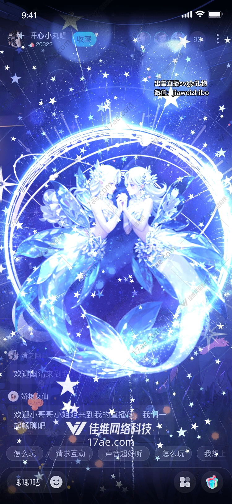 星空之塔梦幻