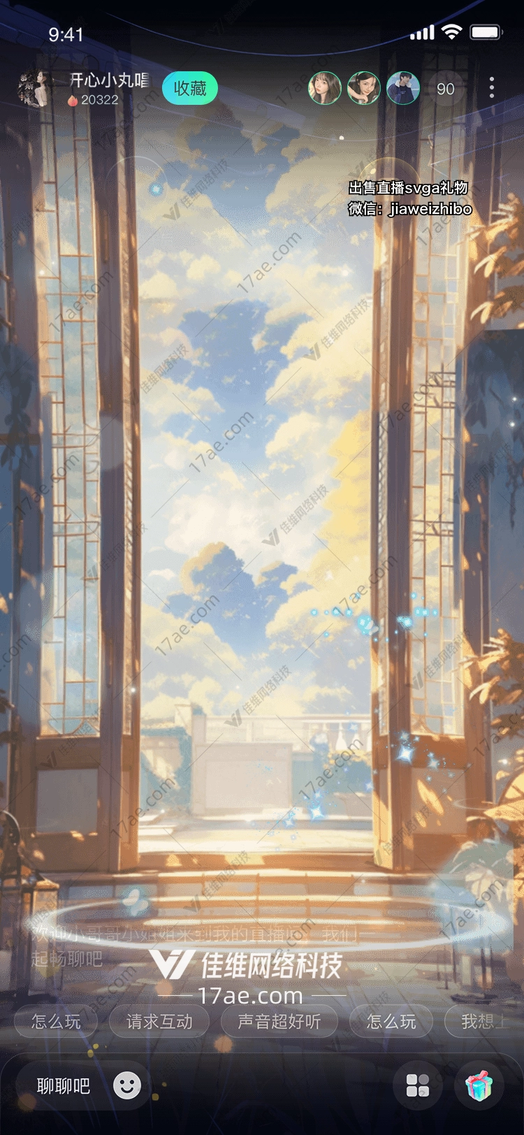 梦幻之门