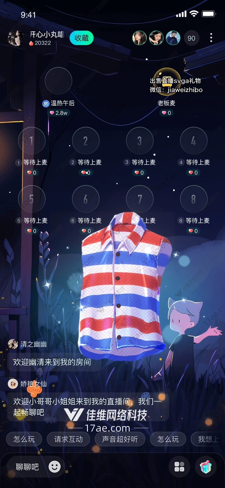 夏日海滩衬衫