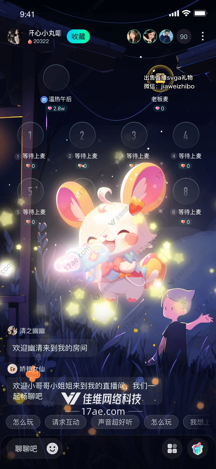 梦幻小兔