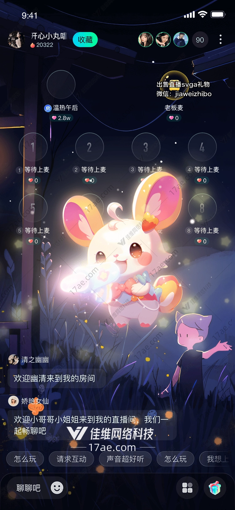 梦幻小兔