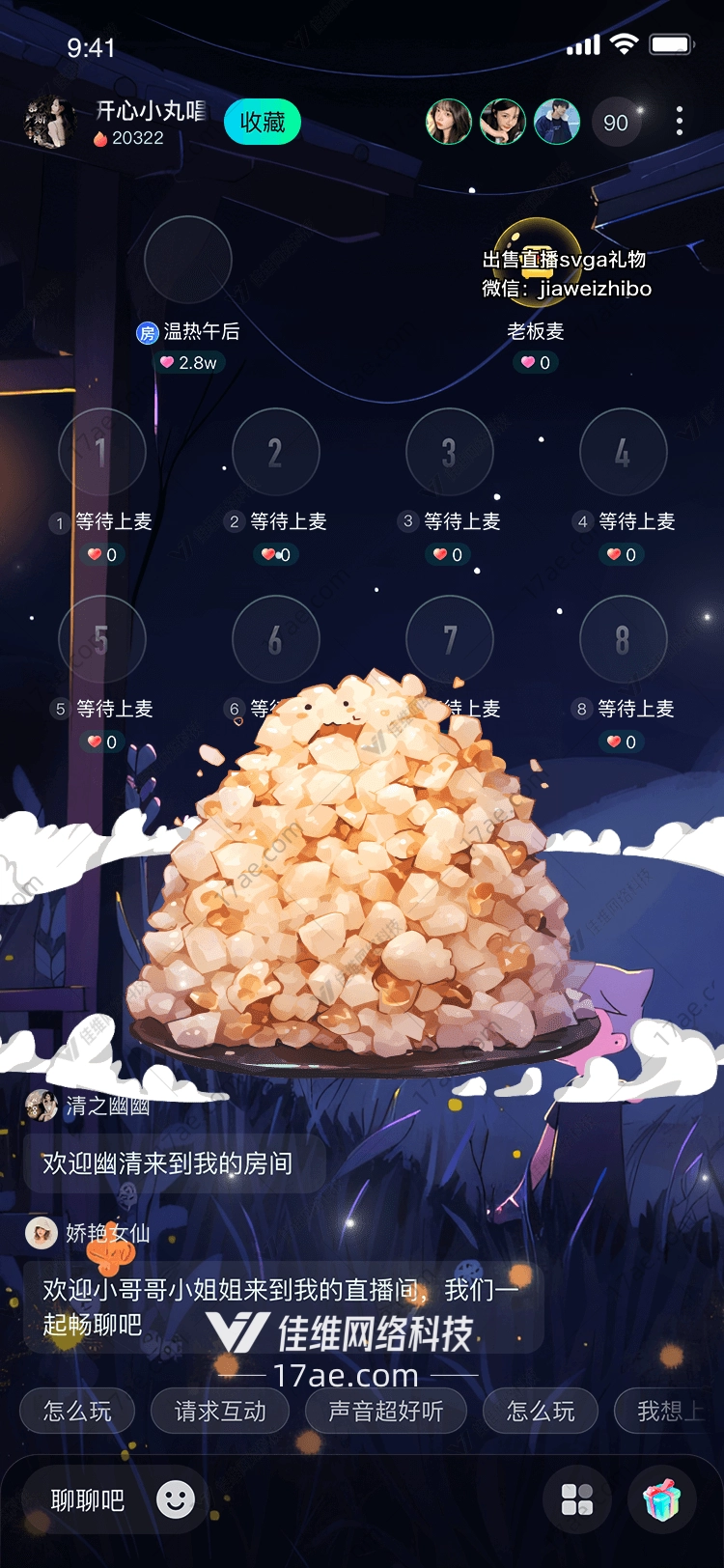 宝石山