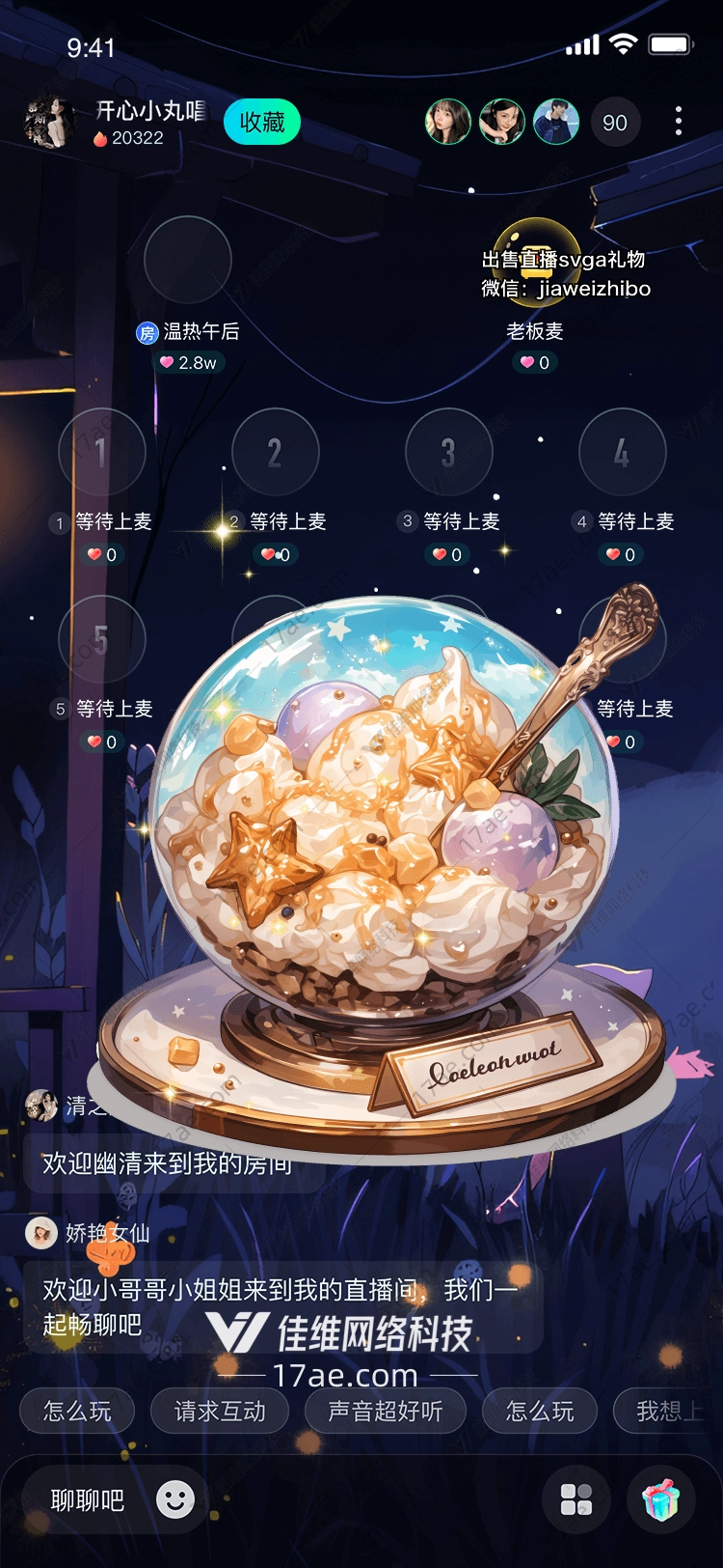 云端甜梦图