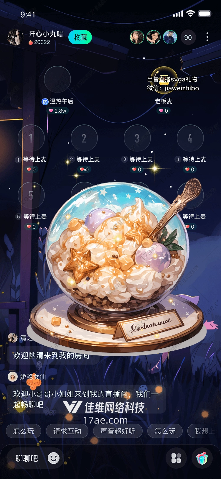 云端甜梦图