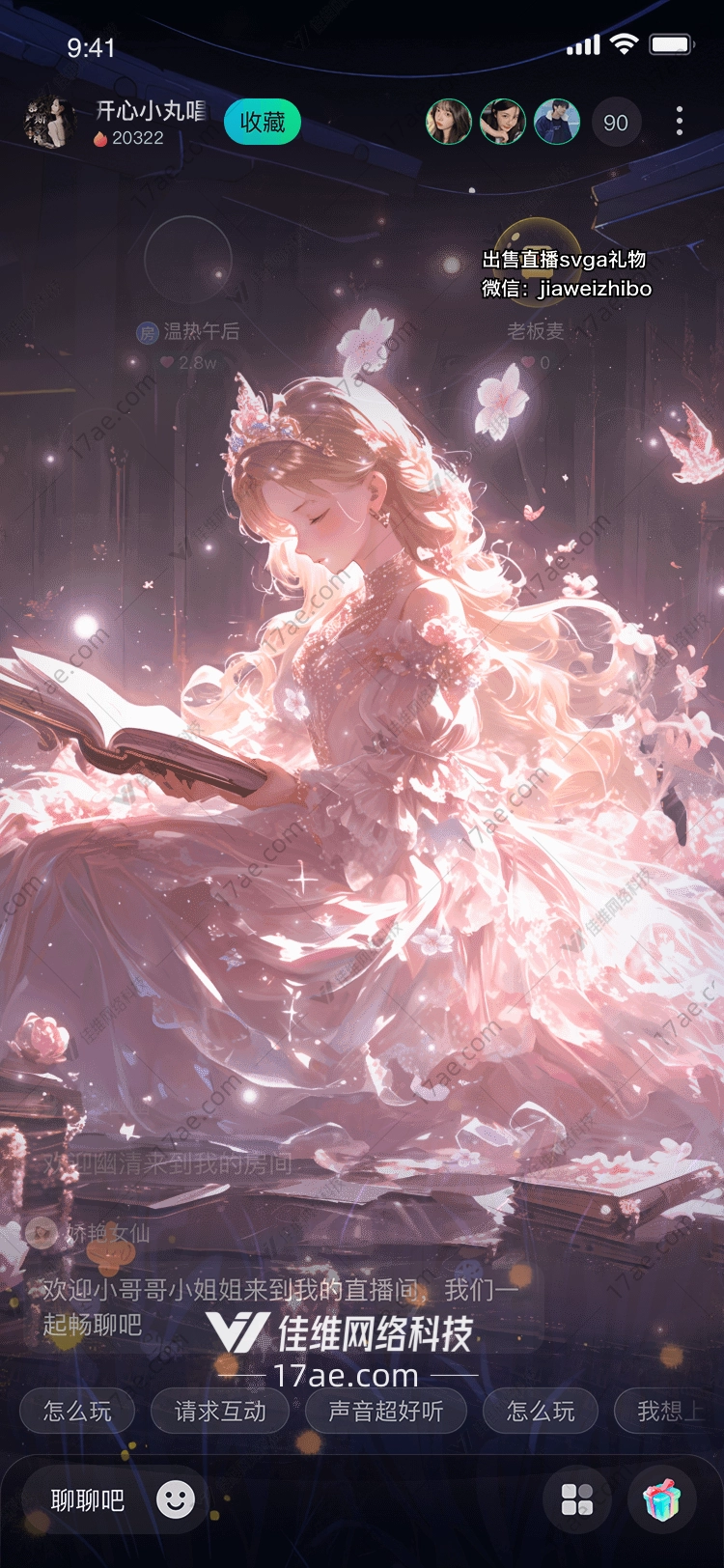 梦幻之门 梦幻之门