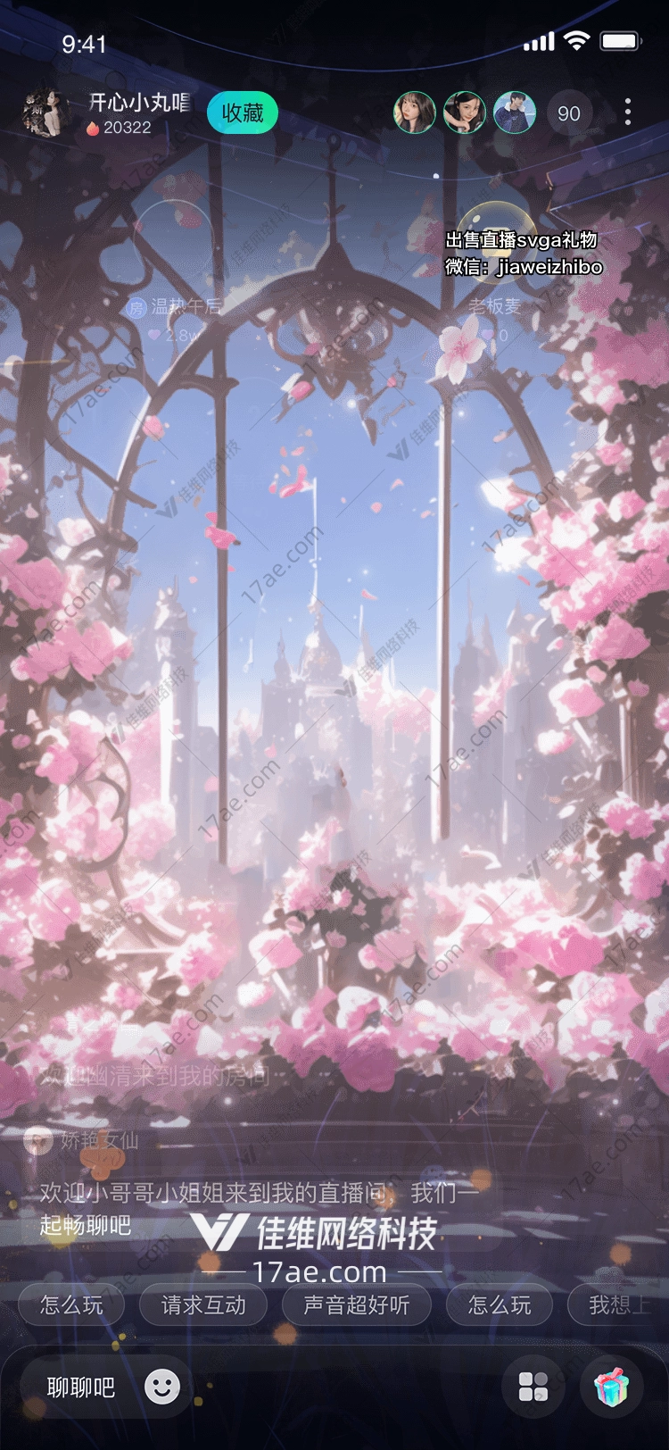 梦幻之门 梦幻之门