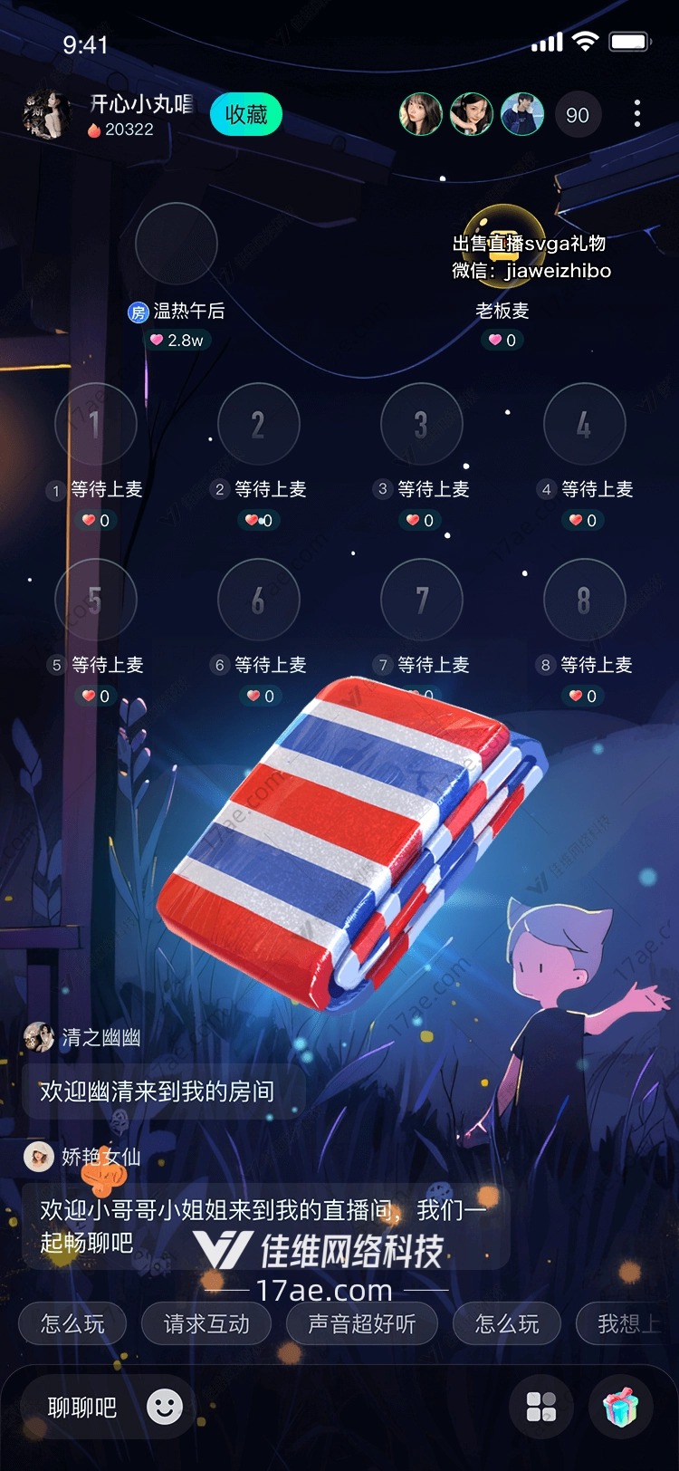 彩虹书