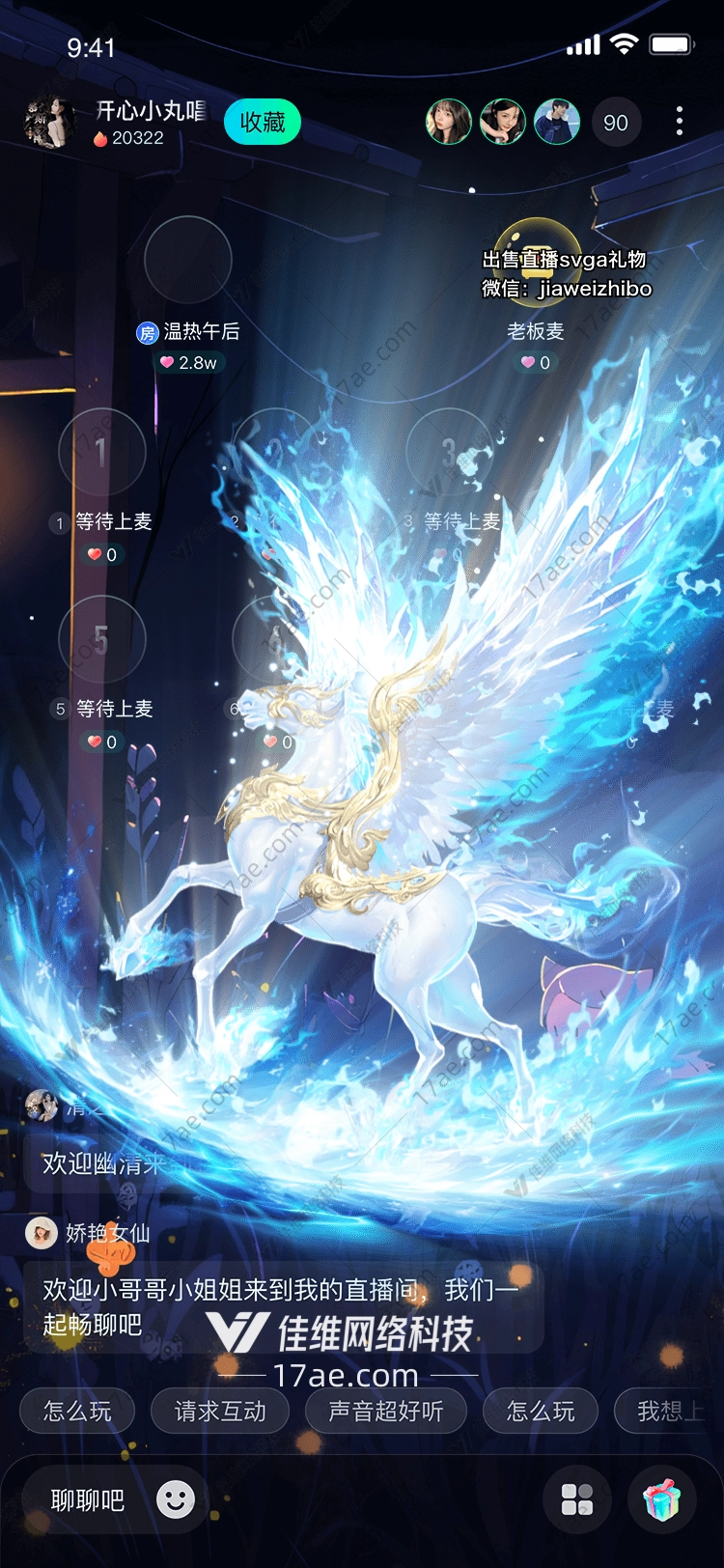 星空之梦