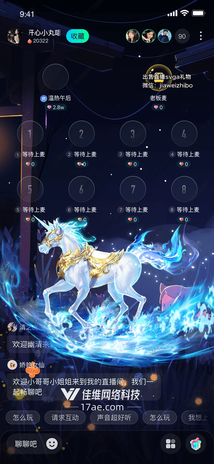 星空之梦