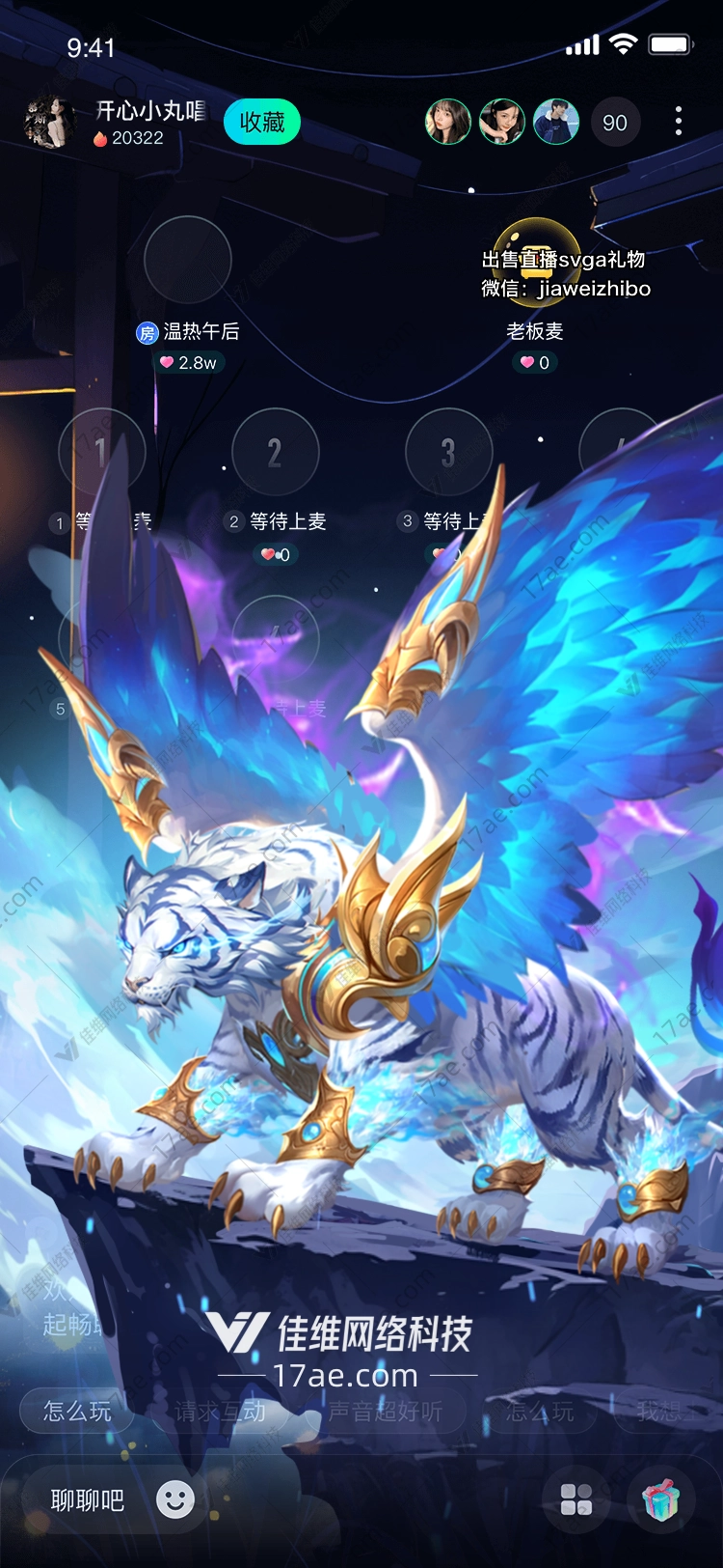 雪域神虎图