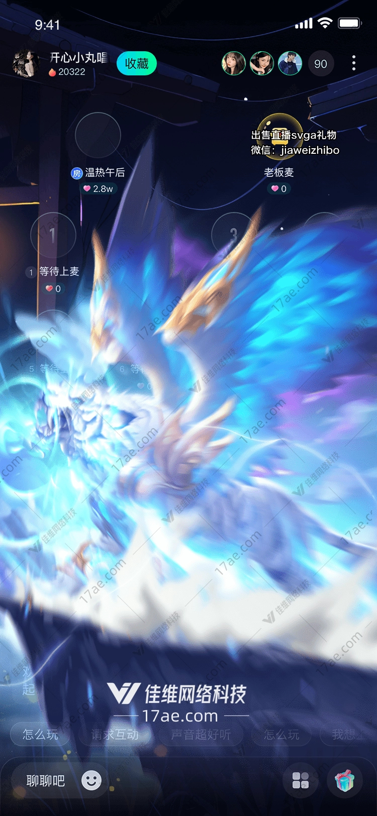 雪域神虎图