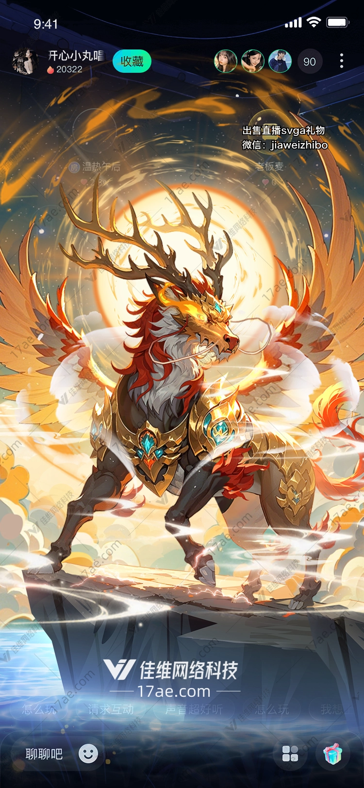 星辰旋风 星辰旋风