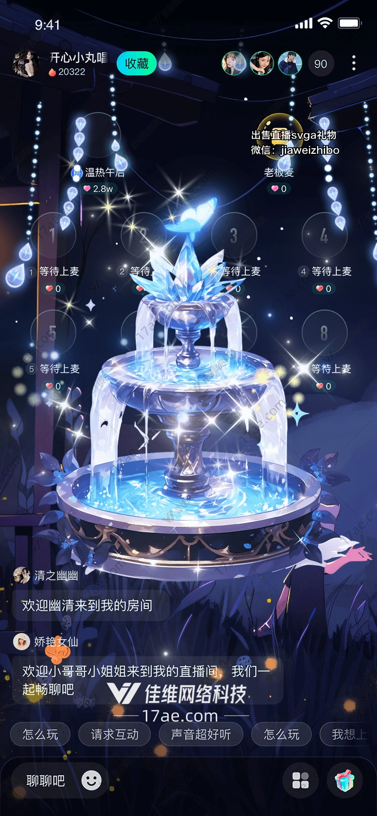 星空之梦