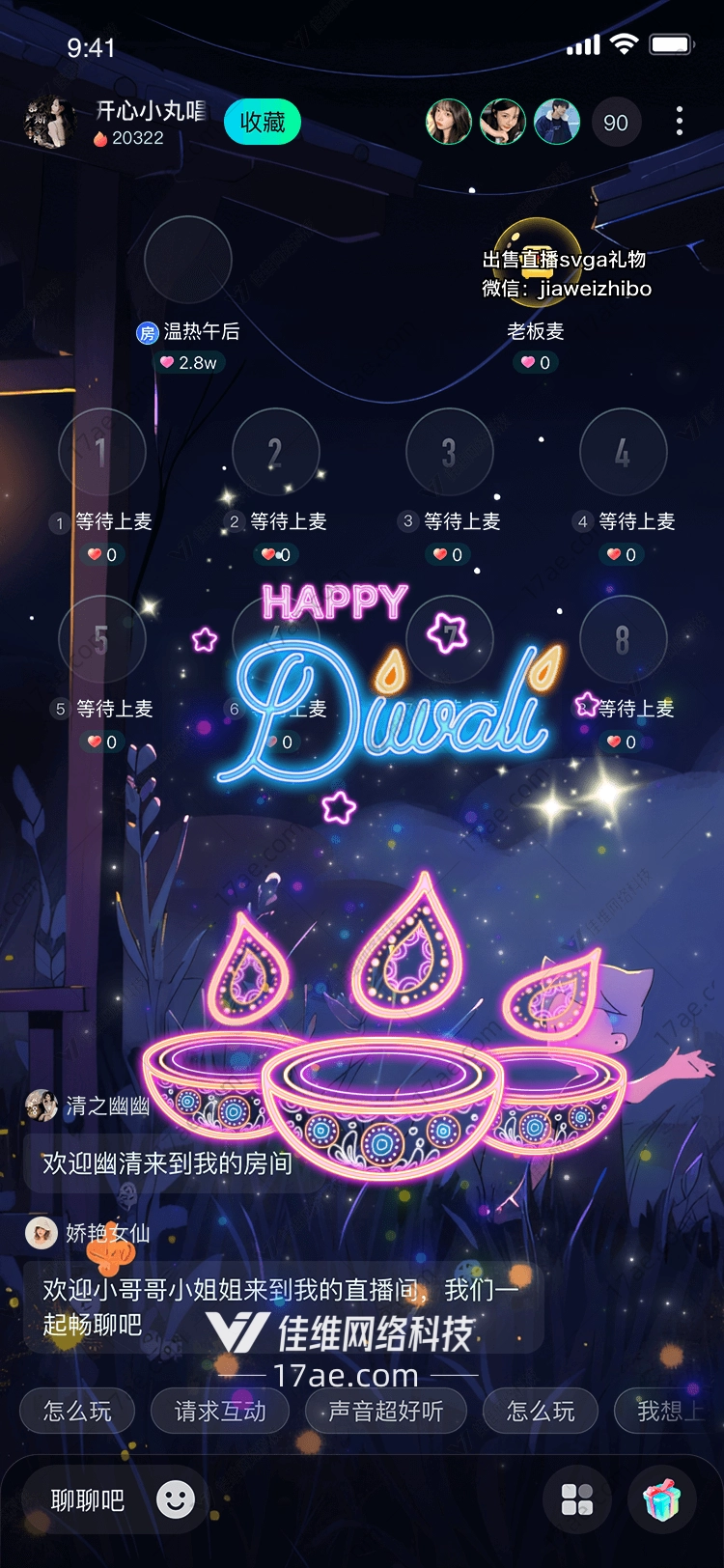星空之梦 星空之梦
