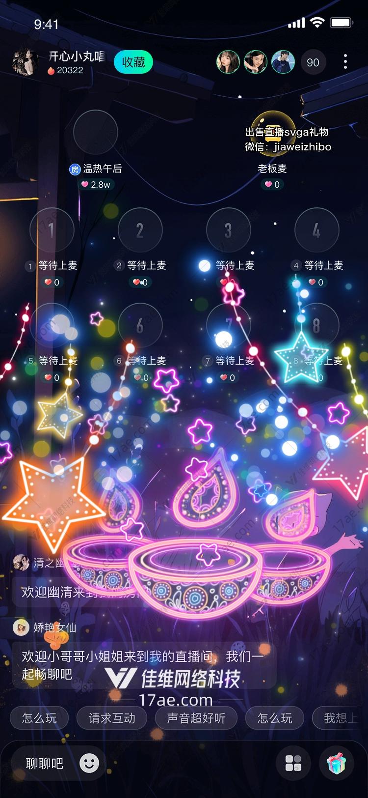 星空之梦 星空之梦
