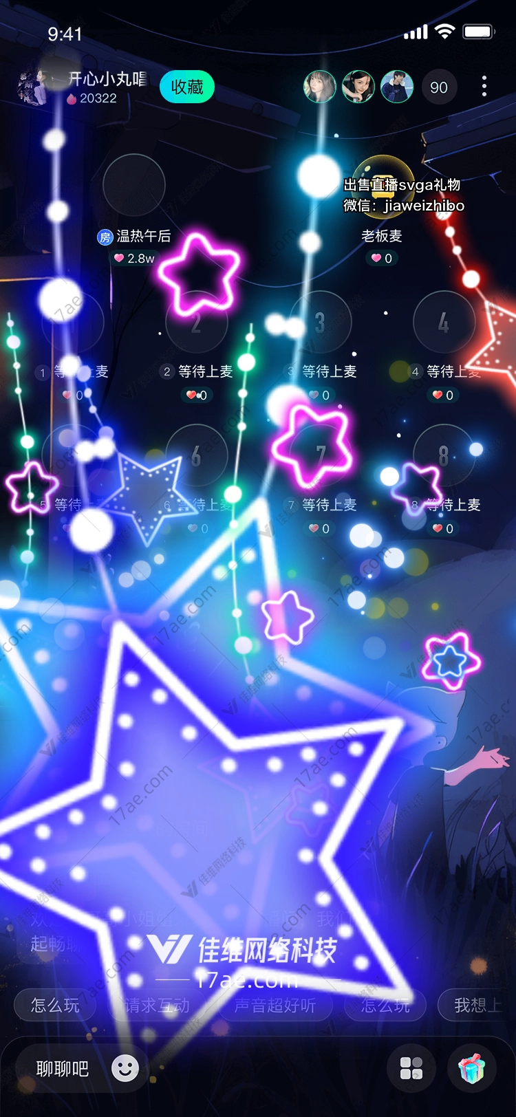 星空之梦 星空之梦