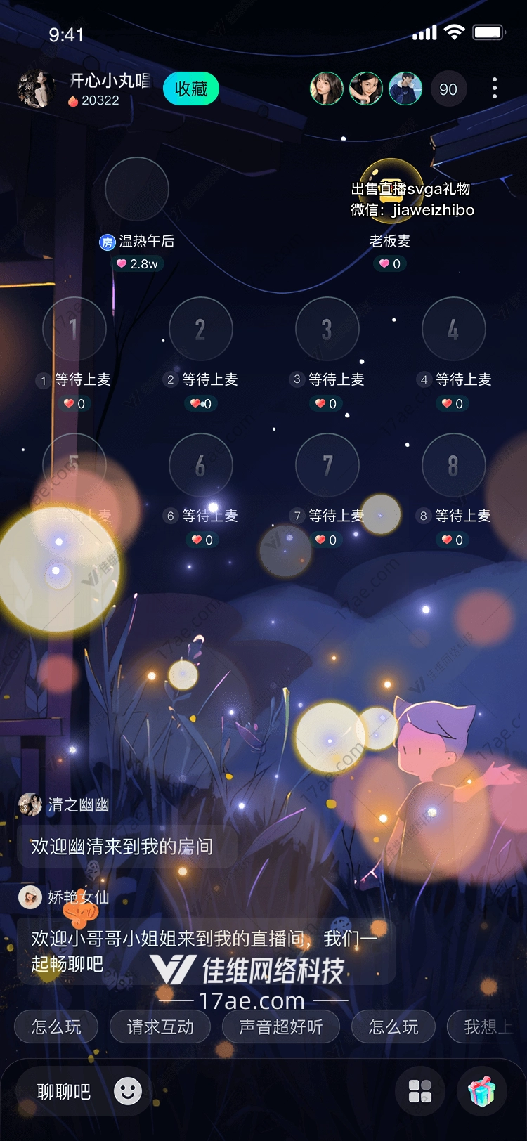 星空之梦 星空之梦