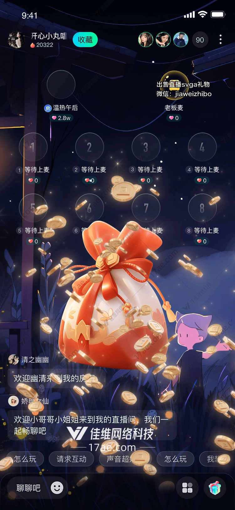 福袋传递祝福与惊喜的礼物 福袋传递祝福与惊喜的礼物