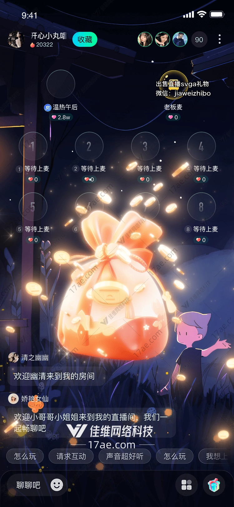福袋传递祝福与惊喜的礼物 福袋传递祝福与惊喜的礼物