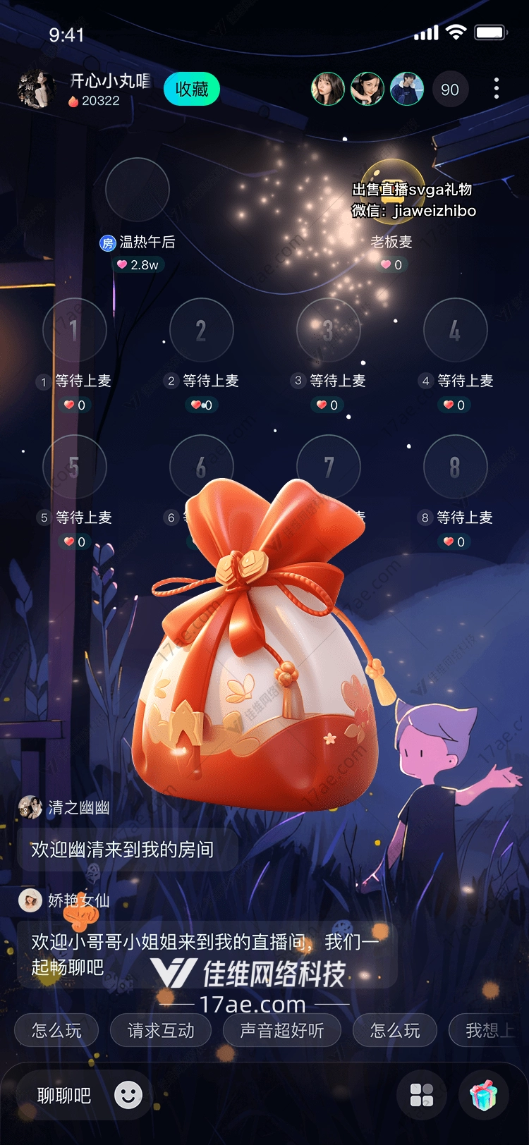福袋传递祝福与惊喜的礼物 福袋传递祝福与惊喜的礼物