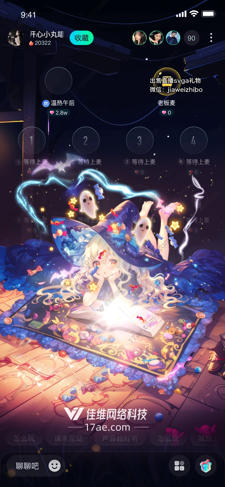 魔法书礼盒开启梦幻之旅