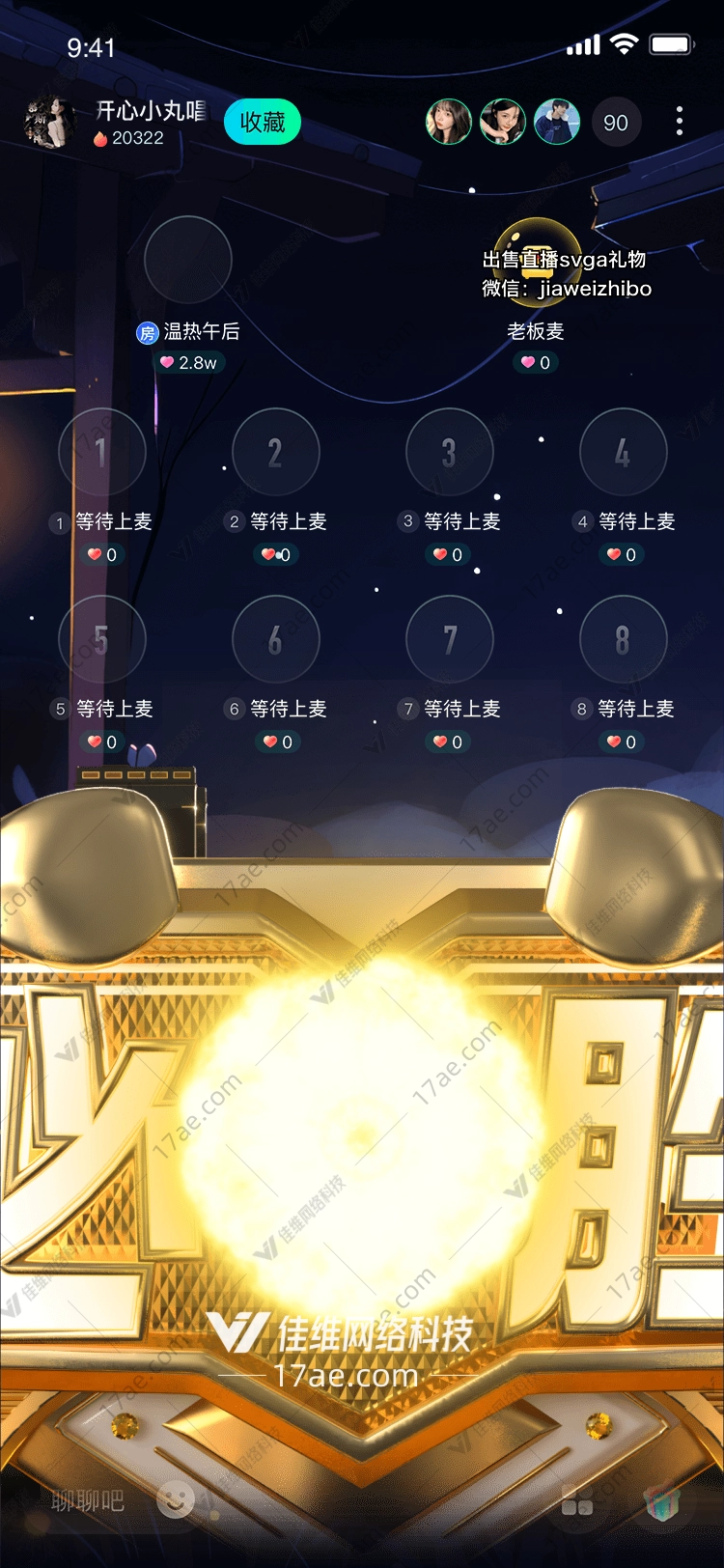 金色光芒的璀璨象征