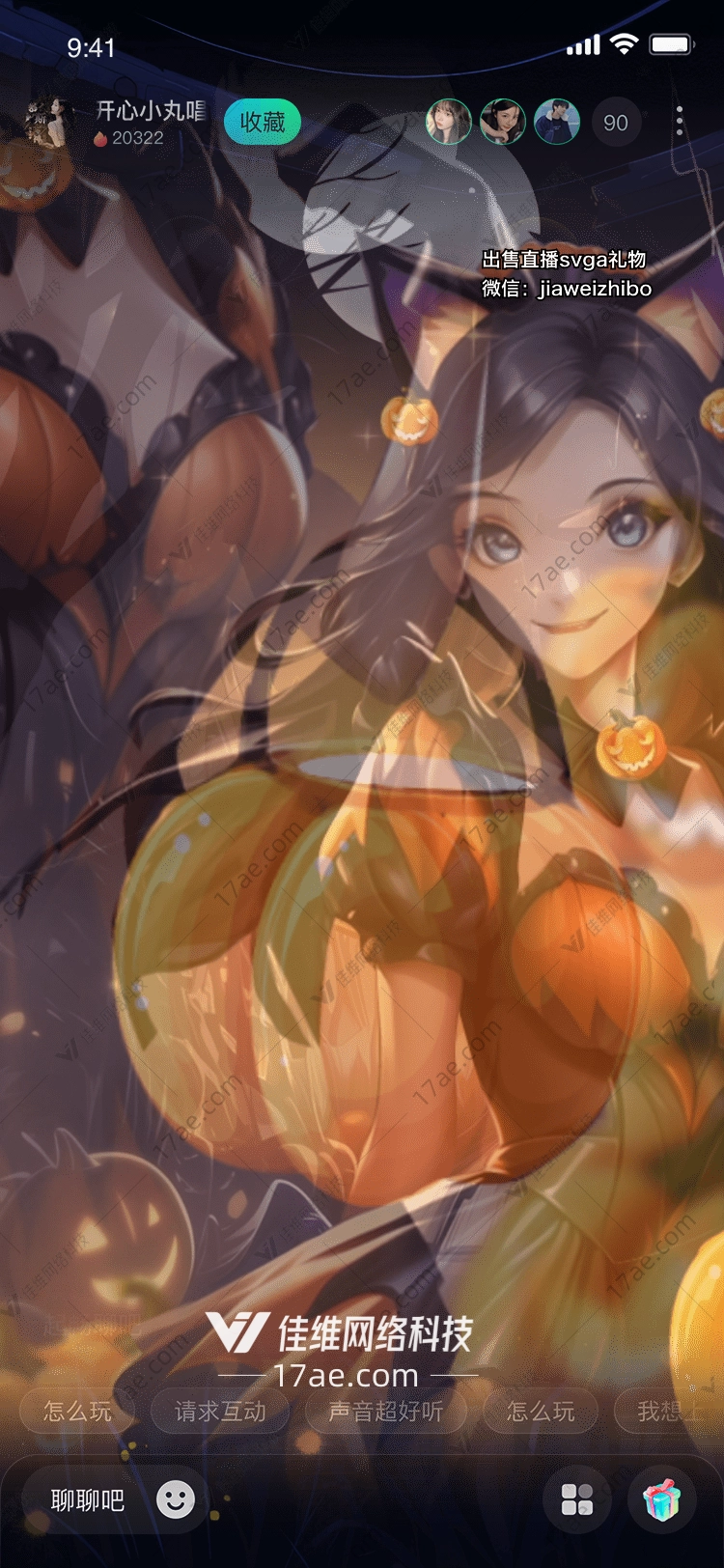 幽夜之网
