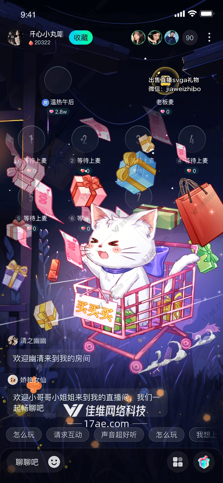 购物狂猫 购物狂猫