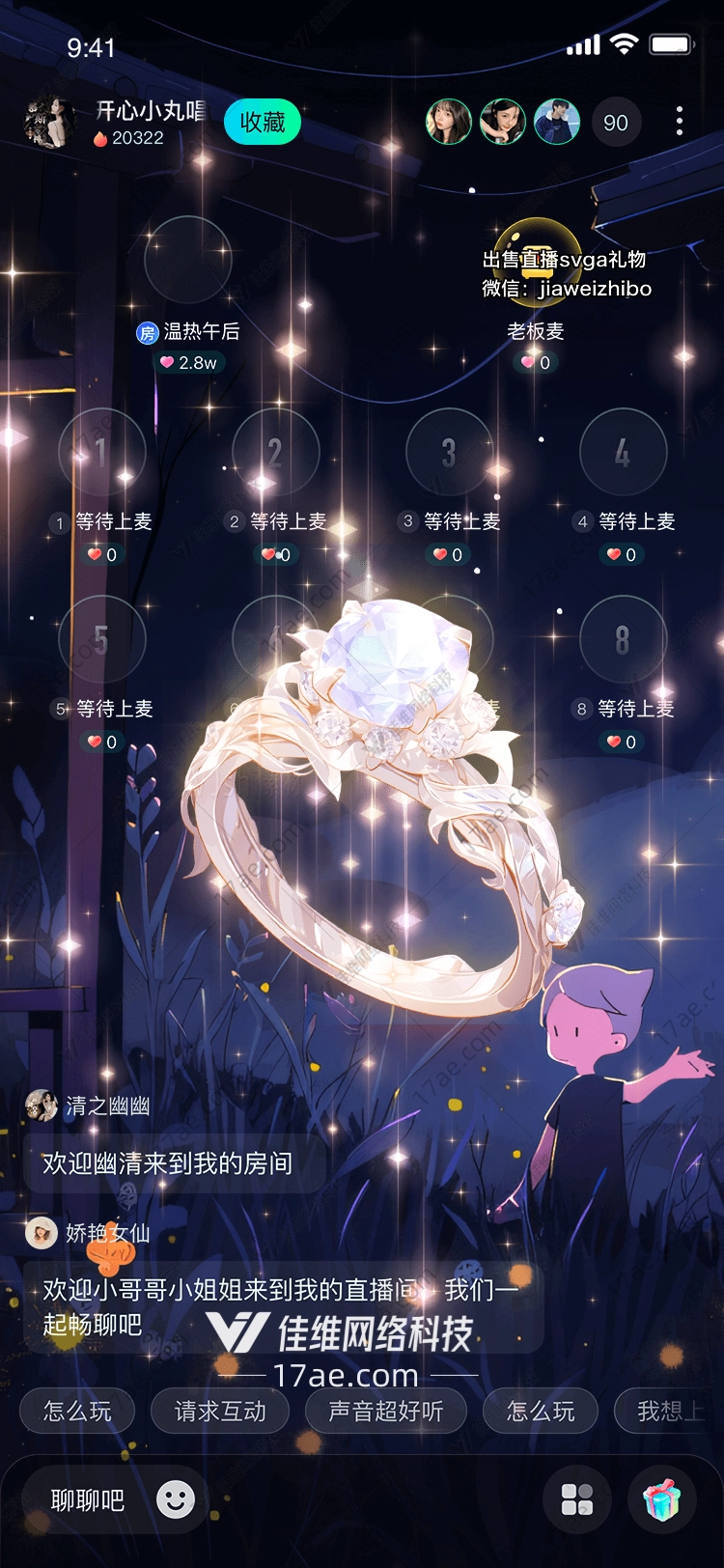 梦幻礼盒传递爱与祝福的礼物 梦幻礼盒传递爱与祝福的礼物