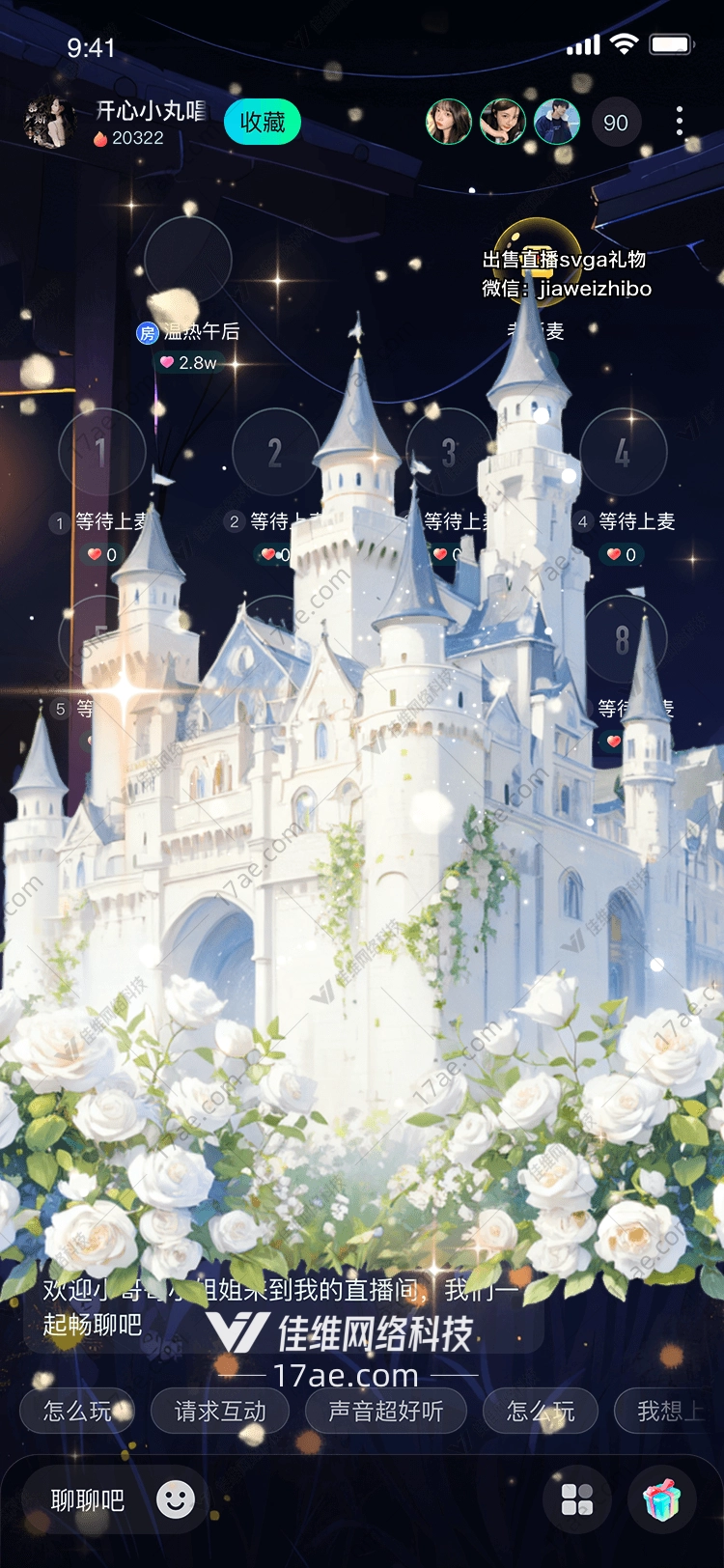 梦幻花束图