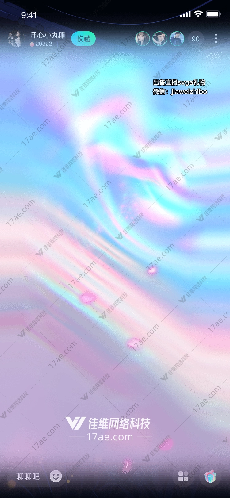 天使之翼