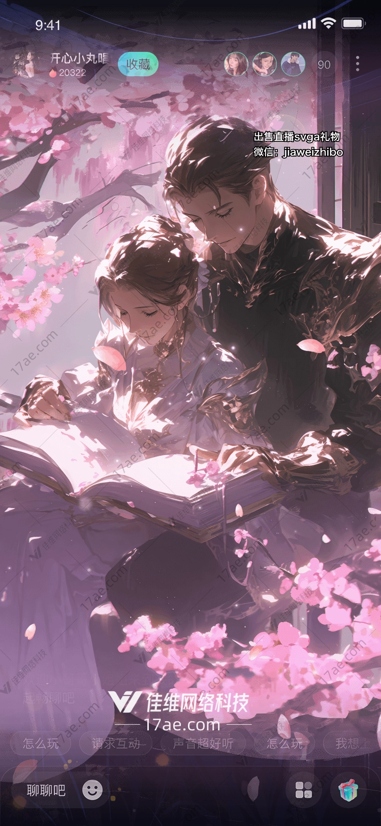 梦幻花海 梦幻花海