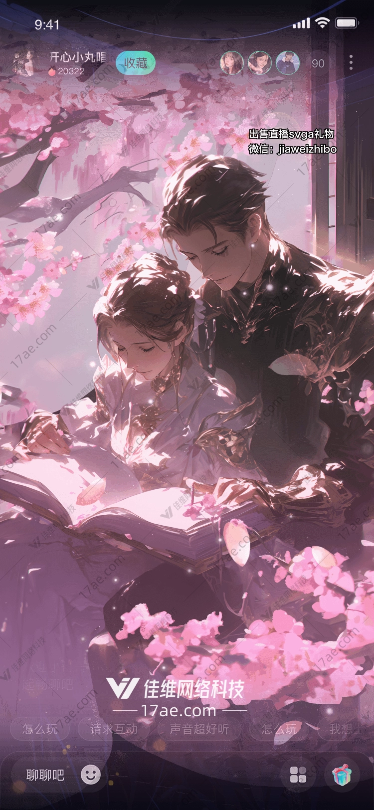 梦幻花海 梦幻花海
