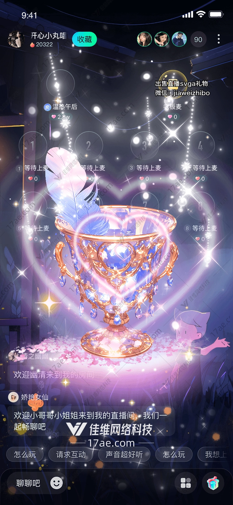 星空之杯穿越时空的礼物 星空之杯穿越时空的礼物