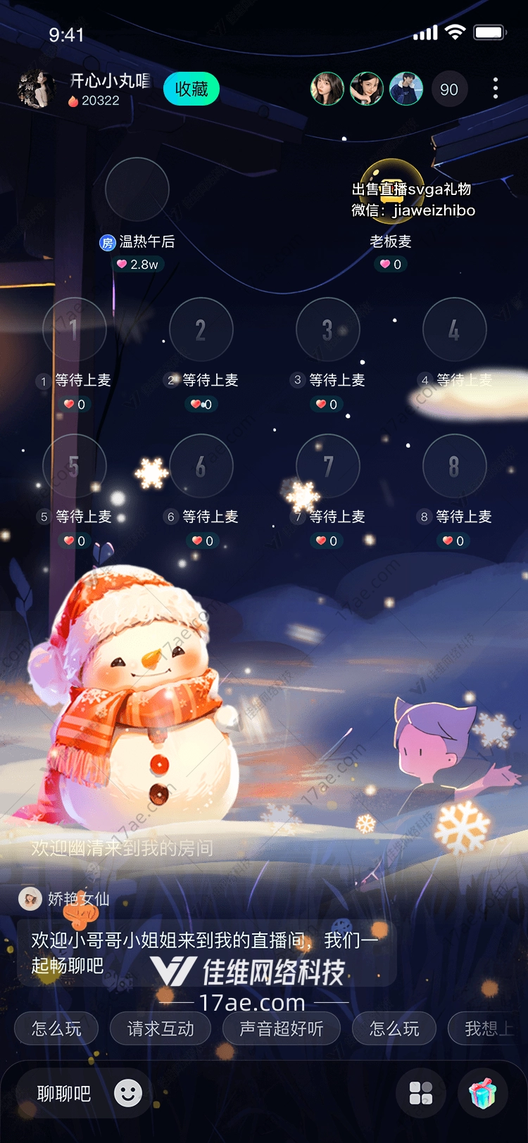 冬日暖阳 冬日暖阳