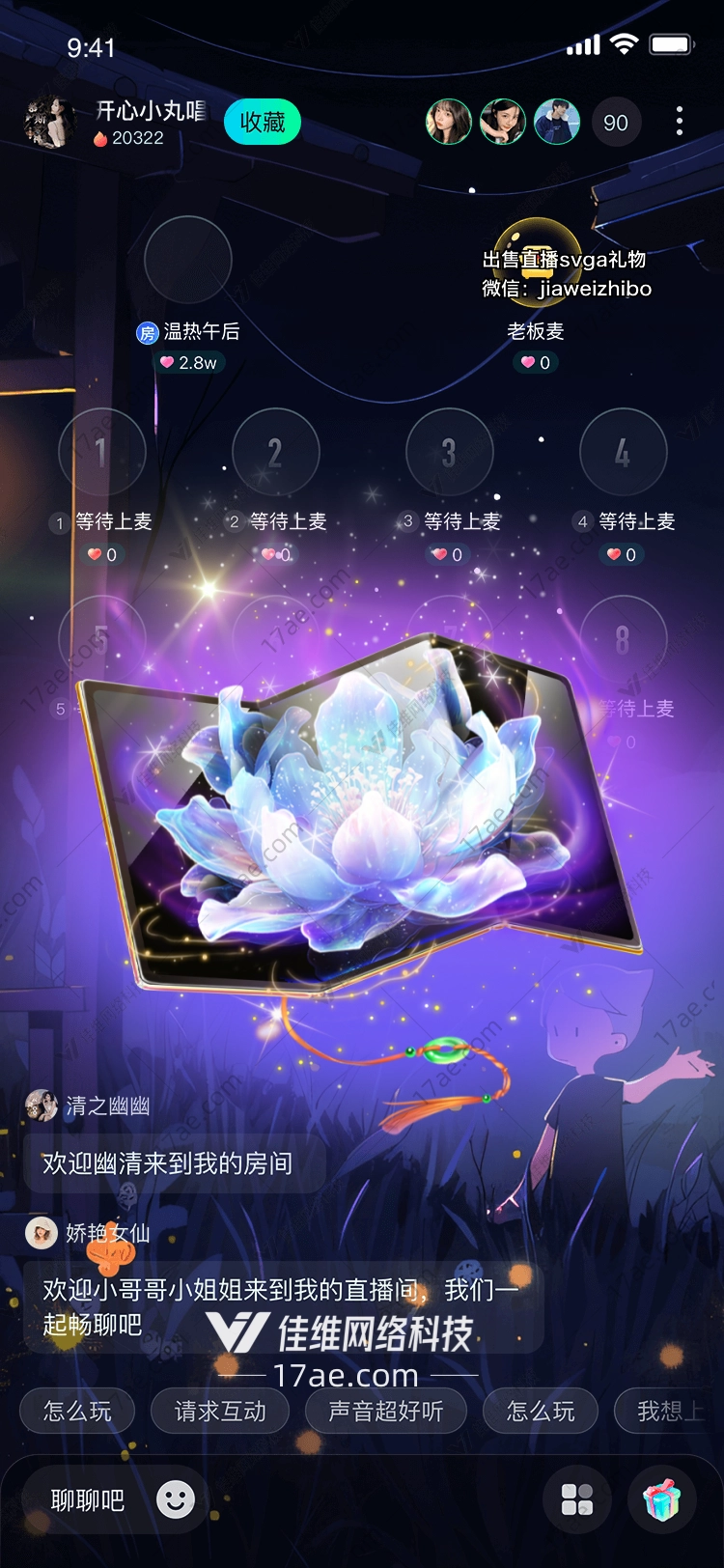 梦幻之光图 梦幻之光图