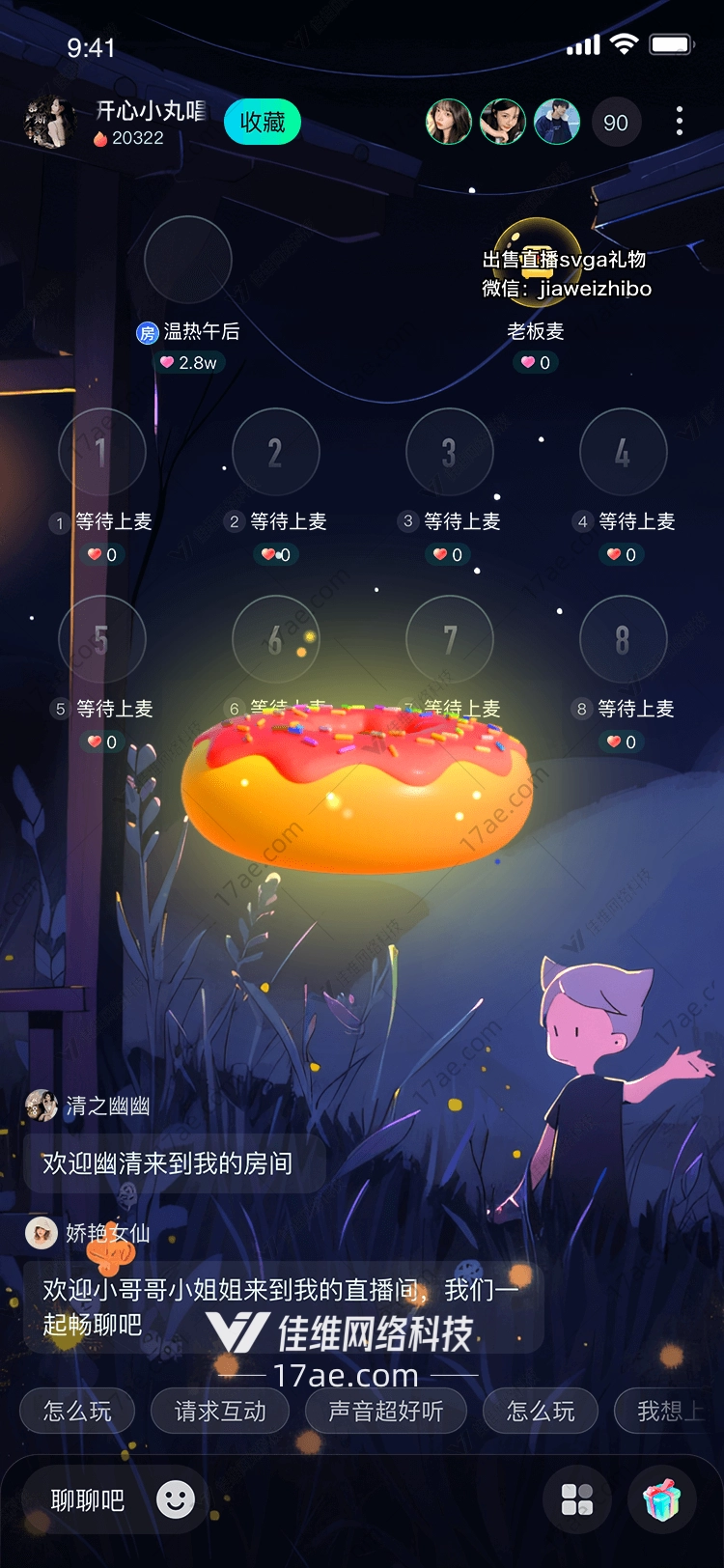 甜甜圈甜蜜与欢乐的象征
