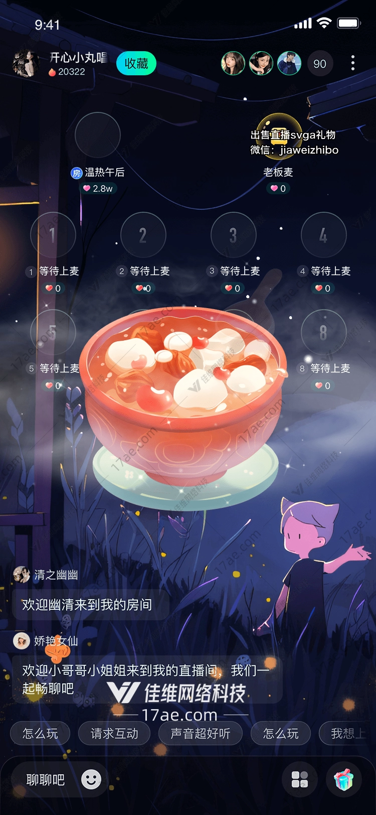 一碗温暖的汤圆 一碗温暖的汤圆