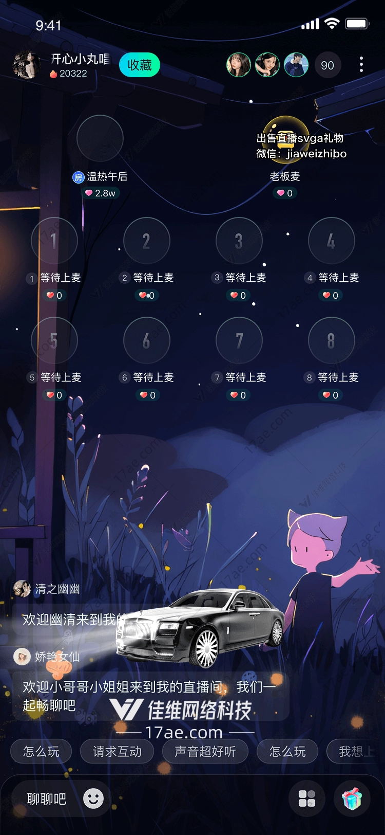 豪华轿车的巅峰之作