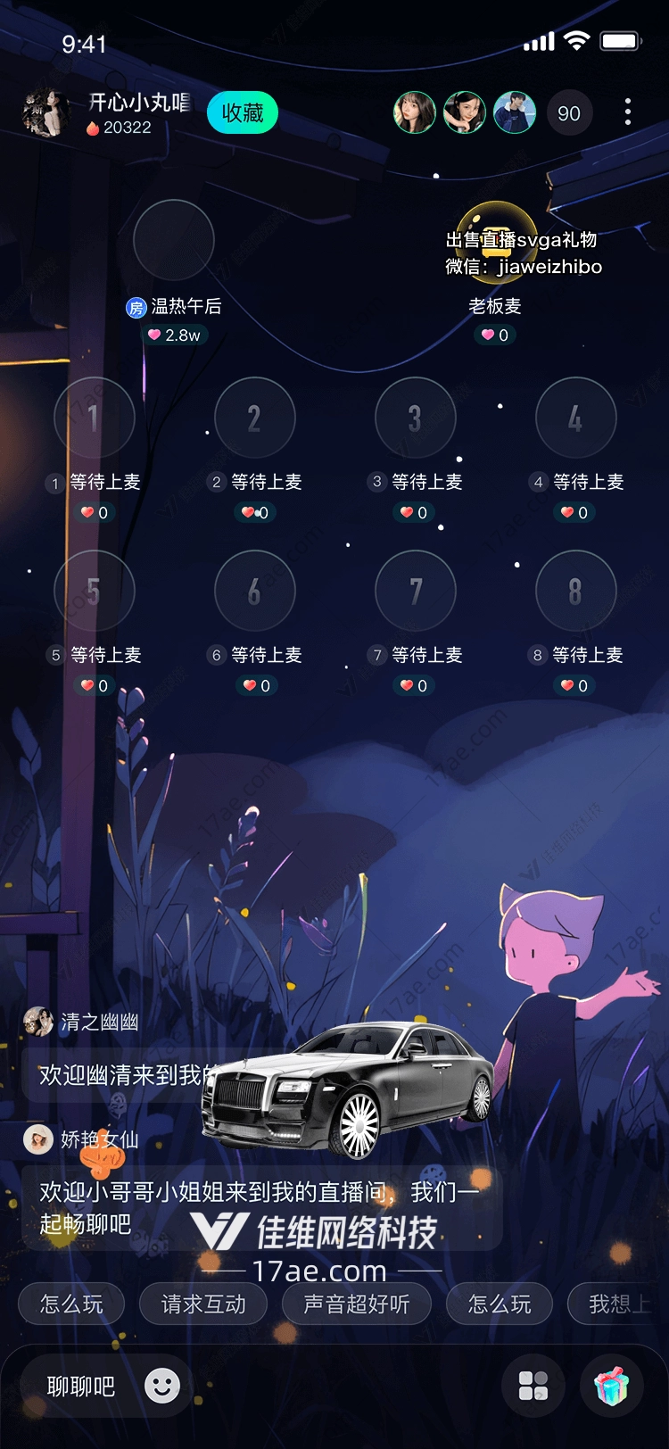 豪华轿车的巅峰之作